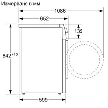 Máy sấy quần áo Bosch WTX87M90BY|Serie 8
