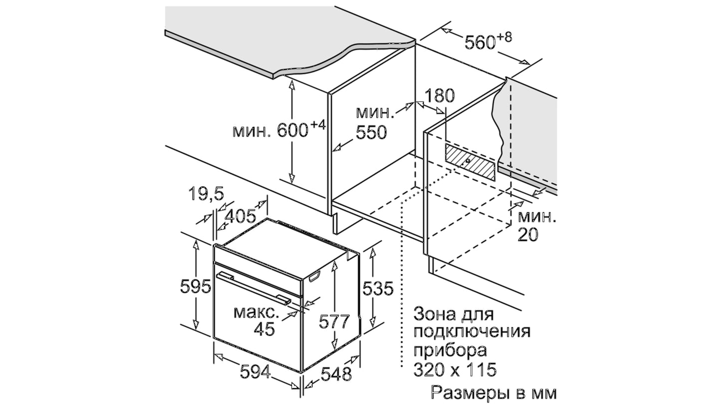 Lò nướng BOSCH HBG634BB1|Serie 8
