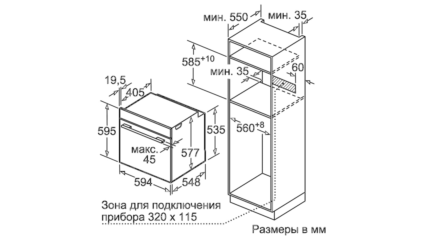 Lò nướng BOSCH HBG634BB1|Serie 8